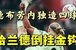 亚博- 哈兰德视频 