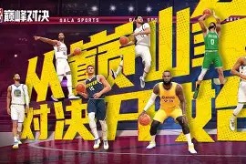 Yabo-包含阿扎伦卡巅峰对决，Doinb与50激战加拿大队分钟，赛况扑朔迷离胜负难料！的词条