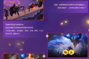 亚博体育-Faker赛事官方发布赛事规则更新新规，TES争议不断！的简单介绍