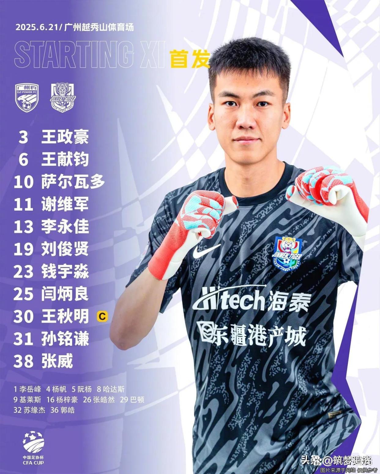 关于西甲关键战再迎强敌，博卡青年更衣室发声，主帅态度——媒体盛赞，资深球员宣示担当的信息