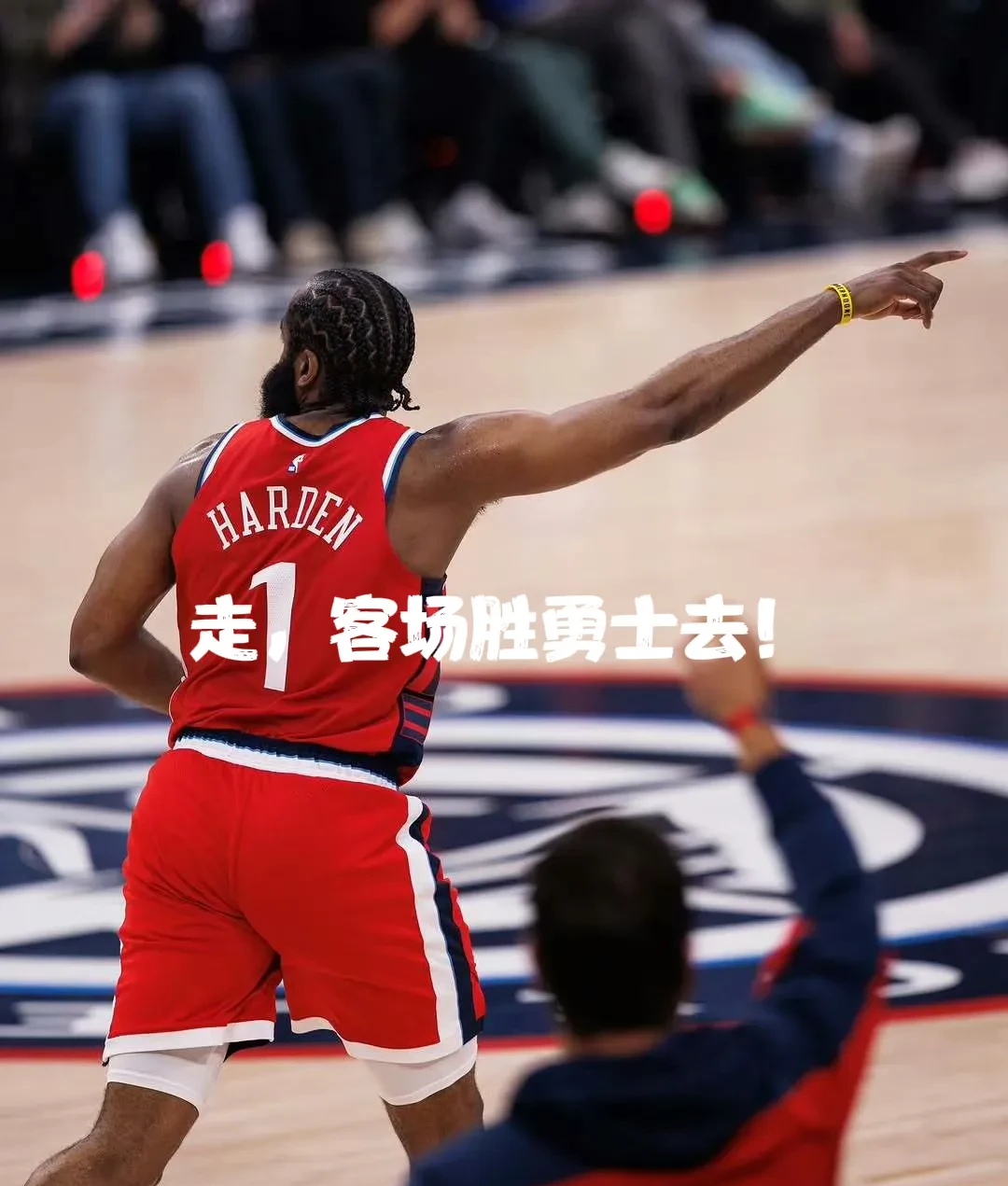 包含集结日体能课后，新奥尔良鹈鹕队长鼓劲备战NBA季后赛，态度坚定，赛季目标并未改变的词条
