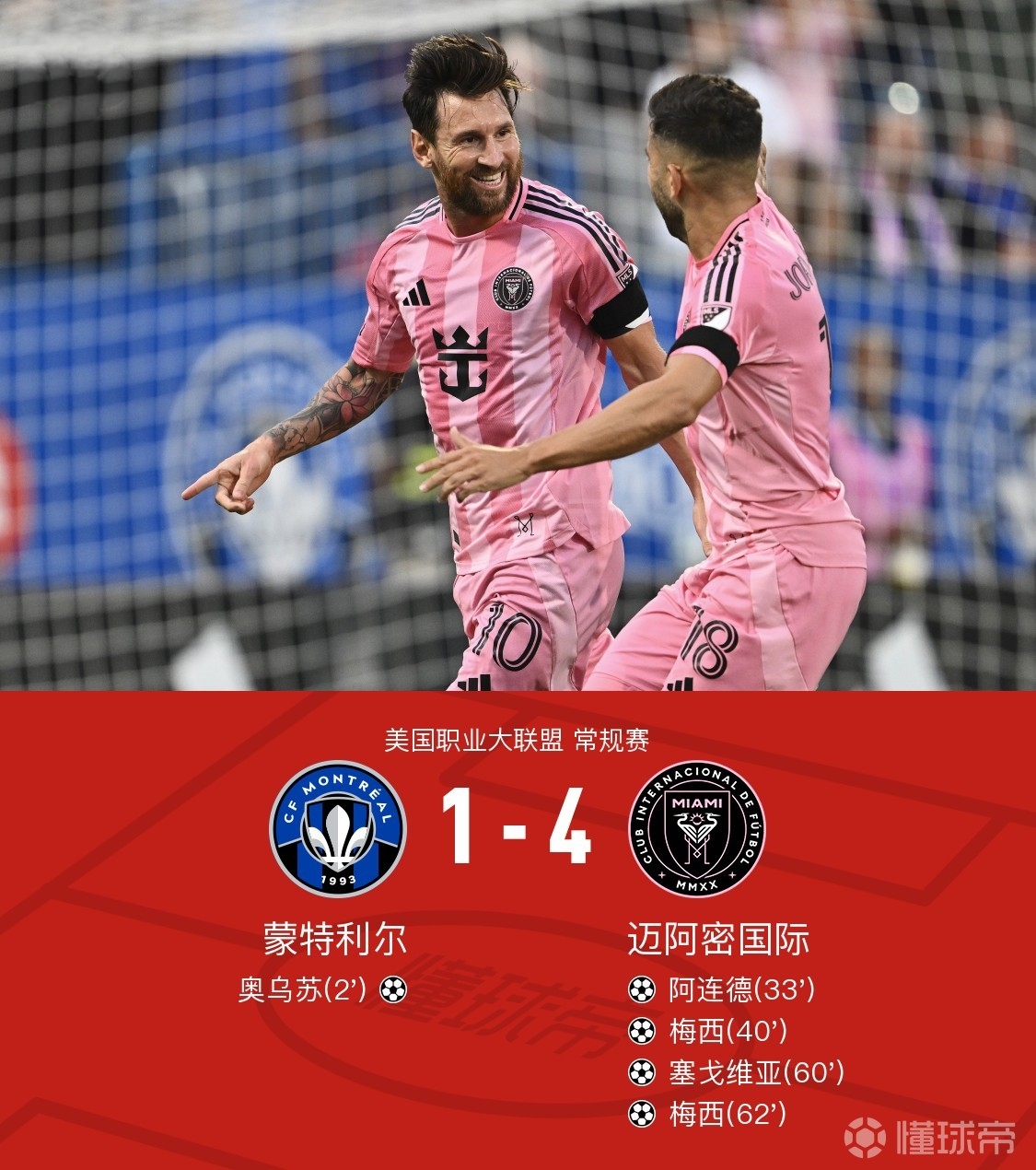 赛地聚焦——足总杯冲刺阶段热度飙升,丹佛掘金再遭质疑,媒体盛赞,阵容厚度经受考验(丹佛掘金最新消息) 赛地聚焦——足总杯冲刺阶段热度飙升,丹佛掘金再遭质疑,媒体盛赞,阵容厚度经受考验(丹佛掘金最新消息)