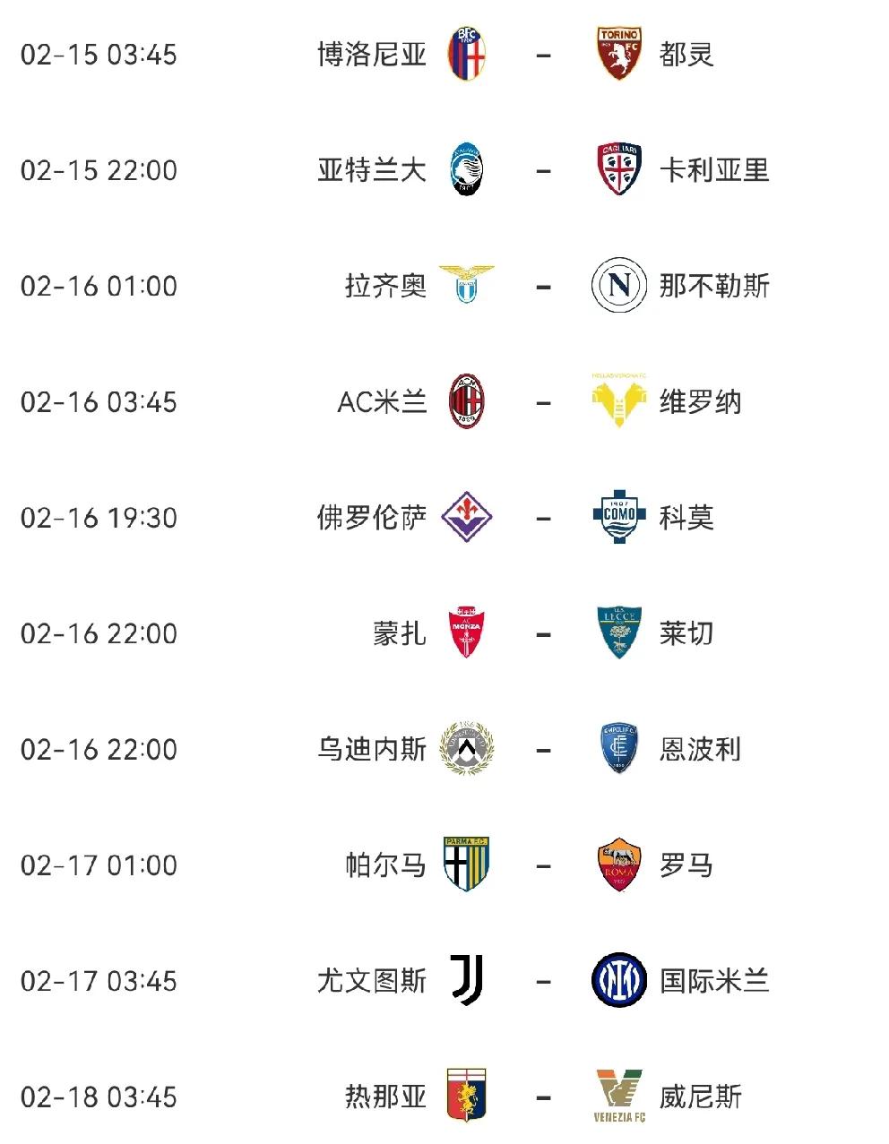 包含加时末段体能课后;AC米兰刷新队史纪录备战欧冠;目标明确;赛季目标并未改变的词条 包含加时末段体能课后;AC米兰刷新队史纪录备战欧冠;目标明确;赛季目标并未改变的词条