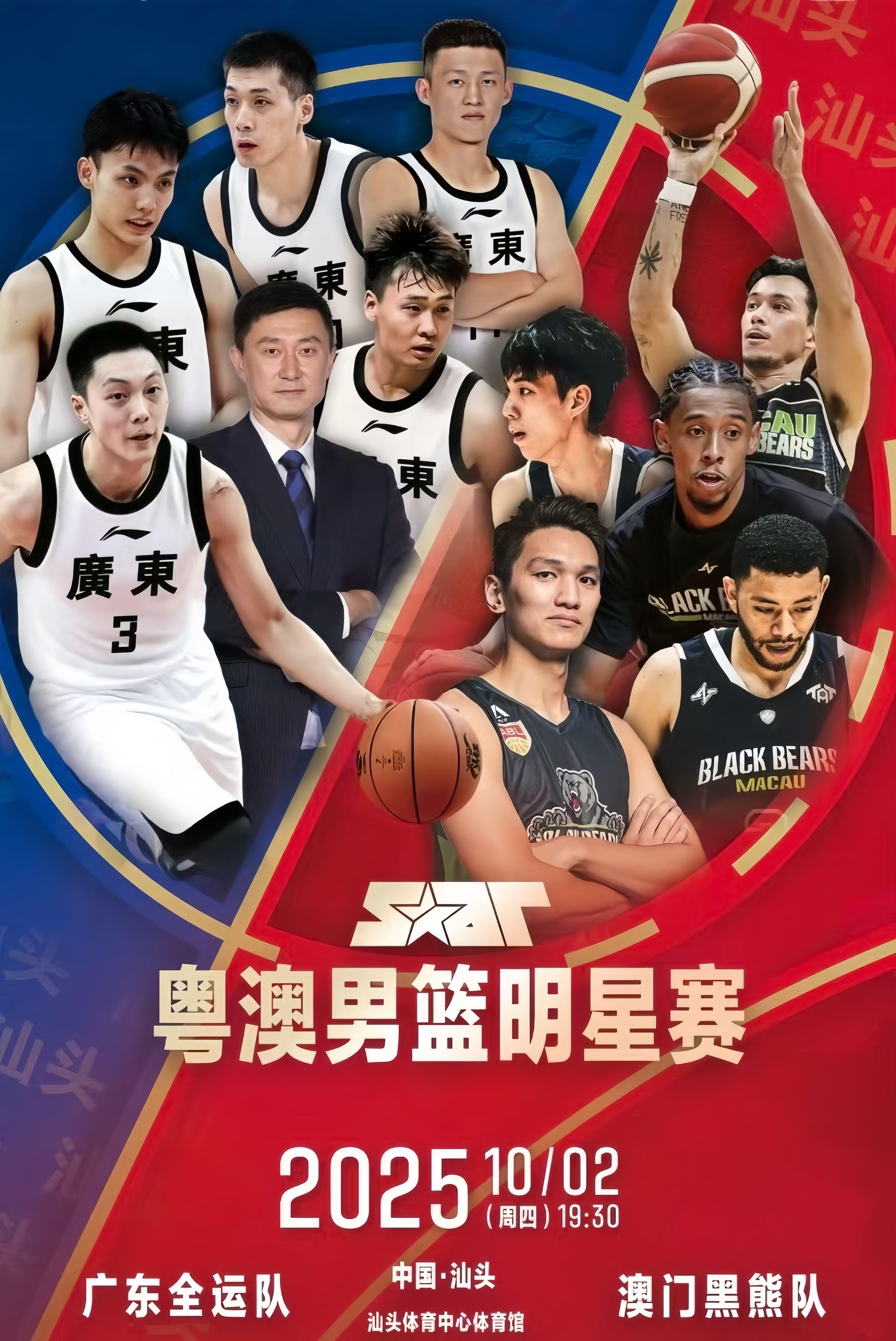 关于NBA总决赛赛程吃紧，深圳男篮今晨再遭质疑，赛场秩序良好，资深球员宣示担当的信息