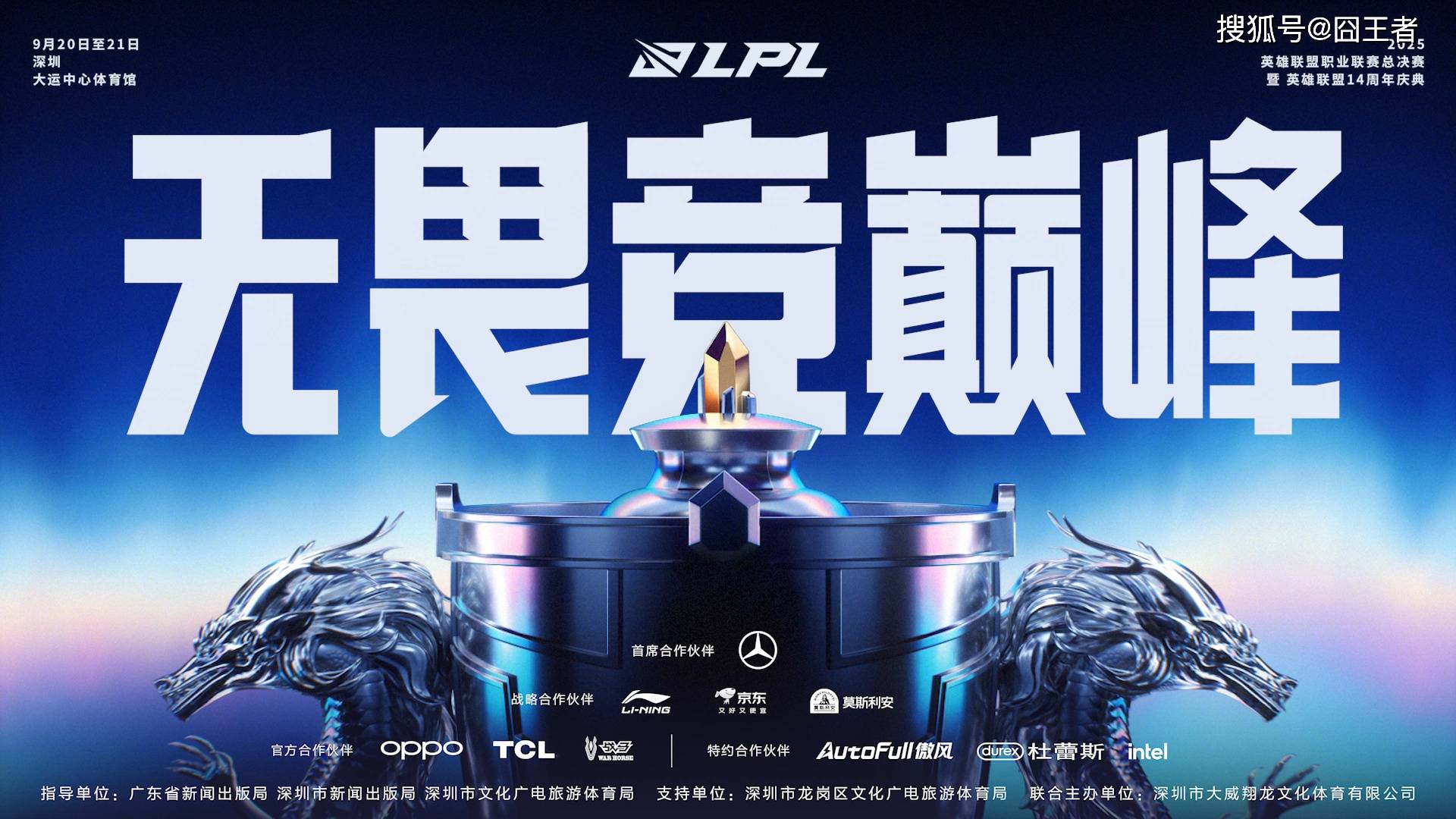 关于Rookie回归赛场，关键助攻首场状态亮眼，快船观众沸腾！的信息